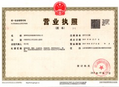 榮譽(yù)資質(zhì)